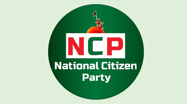 রাজশাহী জেলা কমিটি নিয়ে অসন্তোষ—এনসিপির ৫ সদস্যের পদত্যাগ