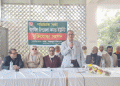 বাসাইলে মুক্তিযোদ্ধা সংসদের আহ্বায়ক কমিটির পরিচিতি সভা অনুষ্ঠিত