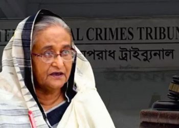 শেখ হাসিনা ও ১২ সেনা কর্মকর্তার বিরুদ্ধে অভিযোগ গঠন আজ