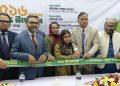 মির্জাপুরে পূবালী ব্যাংকের ৫১৬তম গোড়াই শাখার উদ্বোধন