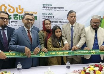 মির্জাপুরে পূবালী ব্যাংকের ৫১৬তম গোড়াই শাখার উদ্বোধন