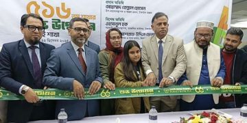 মির্জাপুরে পূবালী ব্যাংকের ৫১৬তম গোড়াই শাখার উদ্বোধন