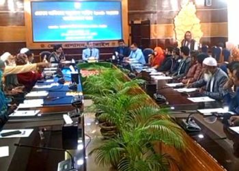 টাঙ্গাইলে বাজার ব্যবস্থাপনায় অবহিতকরণ সভা অনুষ্ঠিত