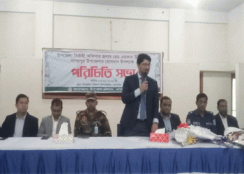 নাগরপুরে নতুন ইউএনও এরফান উদ্দিনের পরিচিতি সভা