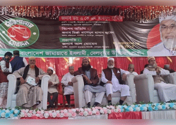 দেলদুয়ারে জামায়াতের সুধী সমাবেশ, নির্বাচনে সমর্থন চাইলেন ডা. হামিদ