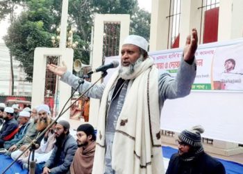 টাঙ্গাইলে শহীদ হাদির স্মরণে জামায়াতে ইসলামীর আলোচনা ও দোয়া