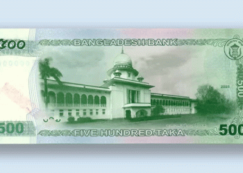 নতুন ৫০০ টাকার নোট বাজারে আসছে আজ