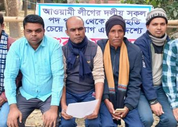 গোপালগঞ্জে ৩৩ আ. লীগ নেতার পদত্যাগ