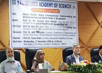 মাভাবিপ্রবি বিজিই বিভাগে একাডেমিক লেকচার অনুষ্ঠিত