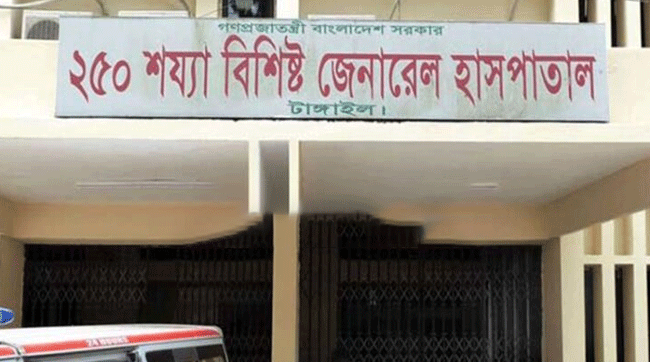 টাঙ্গাইল সরকারি হাসপাতালগুলোতে জলাতঙ্কের টিকার সঙ্কট