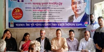 টাঙ্গাইলের বিনামূল্যে রক্ত পরীক্ষা ও ফ্রি মেডিকেল ক্যাম্প অনুষ্ঠিত