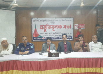 শহীদ বুদ্ধিজীবি দিবস ও মহান বিজয় দিবস উপলক্ষে প্রস্তুতিমূলক সভা অনুষ্ঠিত।