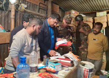 অবৈধ প্রক্রিয়ায় জিরা উৎপাদনের দায়ে ৭০ হাজার টাকা জরিমানা, শো-রুম সিলগালা