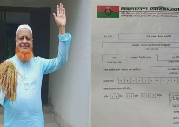 টাঙ্গাইল-৬ আসনে বিএনপির চূড়ান্ত মনোনয়ন পেলেন রবিউল আওয়াল লাভলু