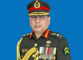 পেশাগত দক্ষতা বৃদ্ধির আহ্বান সেনাপ্রধানের