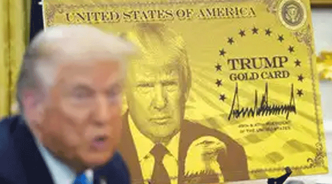 ‘ট্রাম্প গোল্ড ভিসা’ চালু, যুক্তরাষ্ট্রে সরাসরি মিলবে নাগরিকত্ব