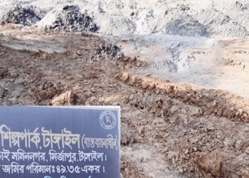 বিসিক শিল্প পার্ক নির্মানে সরকারের উদাসিনতায় রাষ্ট্রীয় অর্থের ‘অপচয়’