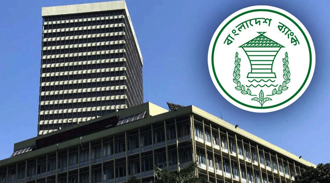 ডিসেম্বরের ছয় দিনে রেমিট্যান্স এসেছে ৬৩ কোটি ডলার