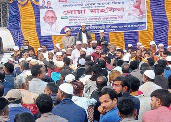 গোপালপুরে খালেদা জিয়ার রোগমুক্তি কামনায় দোয়া মাহফিল অনুষ্ঠিত