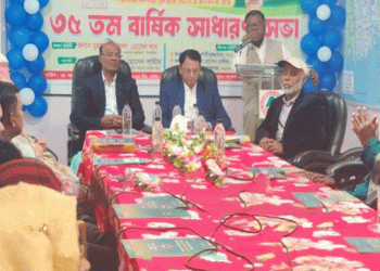 ঘাটাইলে অন্বেষা বহুমুখী সমবায় সমিতির লিমিটেডের বার্ষিক সাধারণ সভা