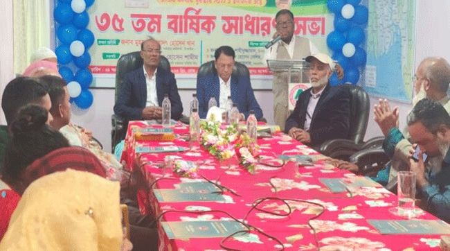 ঘাটাইলে অন্বেষা বহুমুখী সমবায় সমিতির লিমিটেডের বার্ষিক সাধারণ সভা