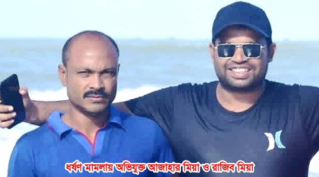 মির্জাপুরে গৃহবধূকে ধর্ষণ চেষ্টা; থানায় মামলা