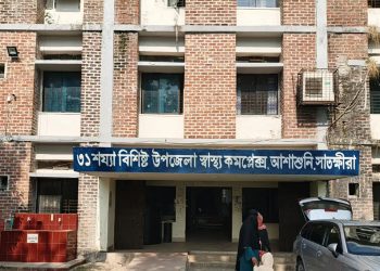 চরম জনবল সংকটে আশাশুনি হাসপাতাল