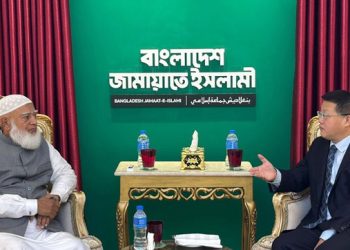 জামায়াত আমিরের সঙ্গে চীনা রাষ্ট্রদূতের সাক্ষাৎ