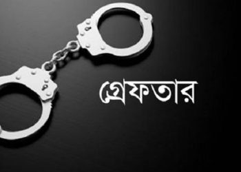 টাঙ্গাইল জেলা পুলিশের বিশেষ অভিযানে ২৪ ঘণ্টায় ৬ জন গ্রেফতার