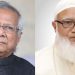 সন্ধ্যায় প্রধান উপদেষ্টার সঙ্গে জামায়াত আমিরের সাক্ষাৎ