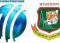 আইসিসি থেকে বড় সুখবর পেলো বাংলাদেশ!
