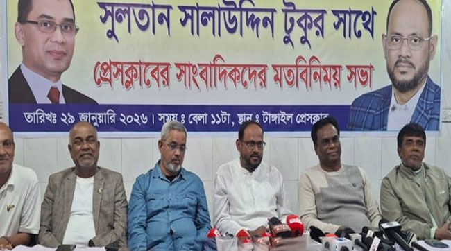 টাঙ্গাইল-৫ আসনে বিএনপি প্রার্থী সালাউদ্দিন টুকুর সাথে সাংবাদিকদের মতবিনিময়