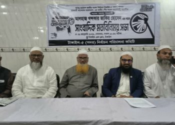 টাঙ্গাইলে ইসলামী আন্দোলনের প্রার্থী জাকির হোসেনের সাথে সাংবাদিকদের মতবিনিময়