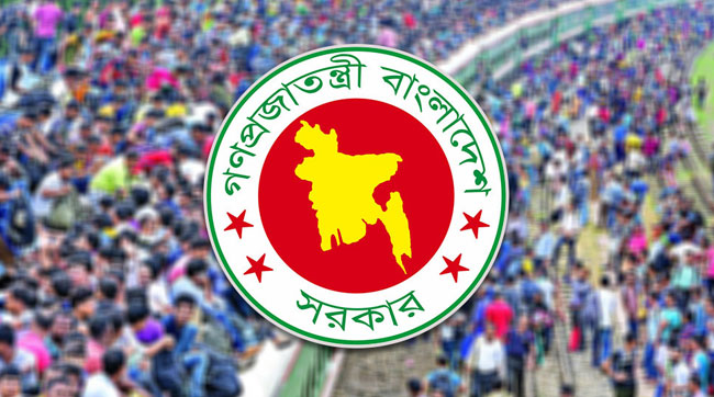 ফেব্রুয়ারিতে যেভাবে দুই দফায় মিলবে টানা ৭ দিনের ছুটি