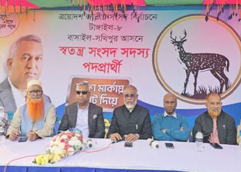 টাঙ্গাইল-৮: স্বতন্ত্র প্রার্থী সালাউদ্দিন আলমগীর রাসেলের জনসভা অনুষ্ঠিত