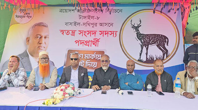 টাঙ্গাইল-৮: স্বতন্ত্র প্রার্থী সালাউদ্দিন আলমগীর রাসেলের জনসভা অনুষ্ঠিত