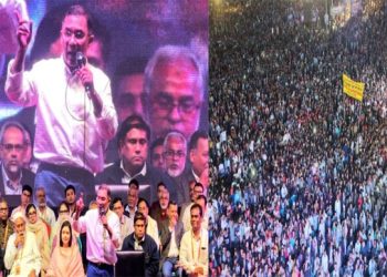 শুধু ভোট দিলেই হবে না, সজাগ থাকতে হবে - টাঙ্গাইলে তারেক রহমান