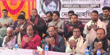 খালেদা জিয়ার স্মরণে টাঙ্গাইলে বিএনপির দোয়া মাহফিল