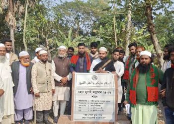 শহীদের কবর জিয়ারতের মাধ্যমে ঘাটাইলে এনসিপি প্রার্থীর প্রচারণা শুরু