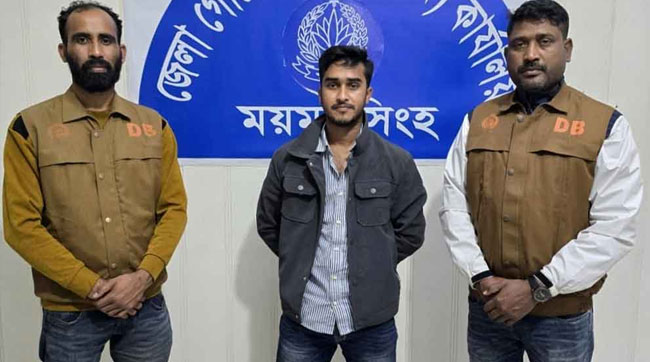 ভালুকায় দিপু হ'ত্যা'র ঘটনায় আরো একজন গ্রে'প্তা'র