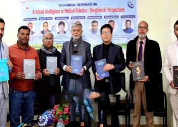 মেডিকেল রোবোটিকসে কৃত্রিম বুদ্ধিমত্তা: বাংলাদেশ প্রেক্ষাপট