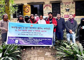 কালিহাতীতে শুরু হয়েছে জরায়ু-মুখ ও স্তন ক্যান্সার প্রতিরোধ সপ্তাহ