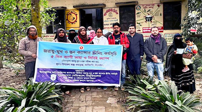 কালিহাতীতে শুরু হয়েছে জরায়ু-মুখ ও স্তন ক্যান্সার প্রতিরোধ সপ্তাহ