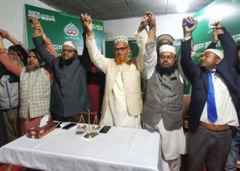 মির্জাপুরে জামায়াত প্রার্থীকে বিজয়ী করতে ১০ দলীয় জোট নেতৃবৃন্দ ঐক্যবদ্ধ