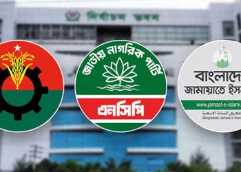 ত্রয়োদশ নির্বাচনে থিম সং-এ ভোটার মন জয়, ডিজিটাল মাধ্যমেই নতুন প্রচারণার ধারা