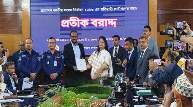 টাঙ্গাইলের আটটি আসনে প্রতিদ্বন্দি প্রার্থীদের মাঝে প্রতিক বরাদ্দ