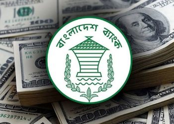 বাংলাদেশের বৈদেশিক মুদ্রার রিজার্ভ বেড়ে ৩২.৬২ বিলিয়ন ডলার