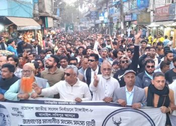 বাসাইলে স্বতন্ত্র প্রার্থী সালাউদ্দিন আলমগীর রাসেলের আখেরী মিছিল অনুষ্ঠিত