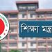 হাইকোর্টের নির্দেশনা মেনে কি রমজানে স্কুল বন্ধ? যা বলছে মন্ত্রণালয়