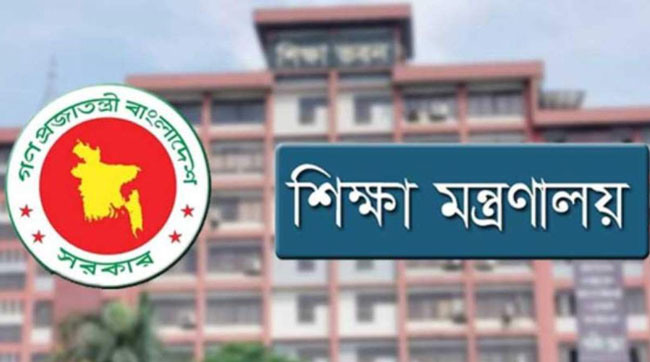 হাইকোর্টের নির্দেশনা মেনে কি রমজানে স্কুল বন্ধ? যা বলছে মন্ত্রণালয়